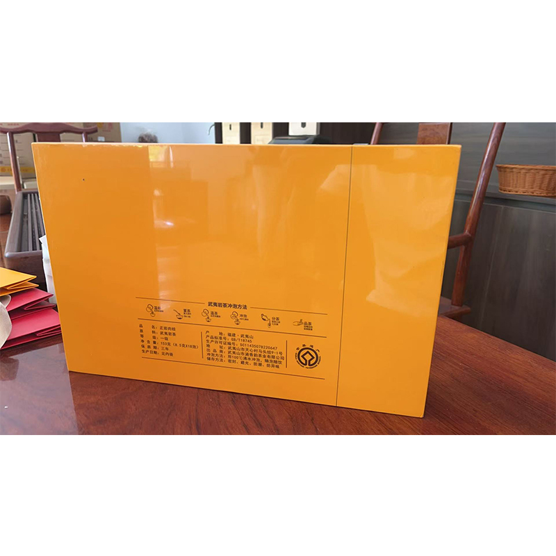 蕴慧正岩肉桂武夷岩茶一级 153g(8.5克x18泡)高清大图