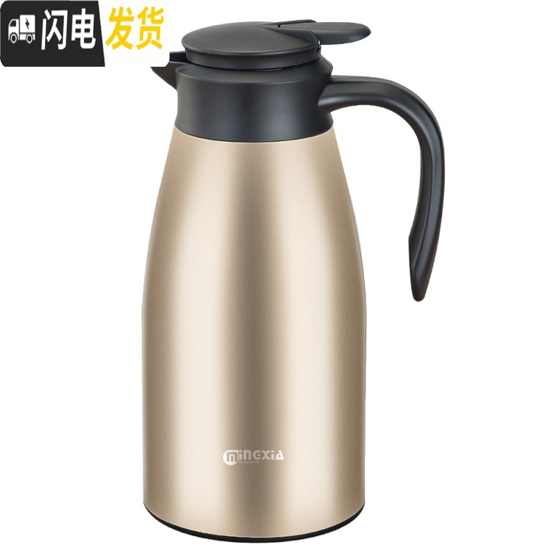 三维工匠保温壶家用保温水壶大容量开热水瓶304不锈钢暖瓶热水壶保温杯瓶 粉色1800