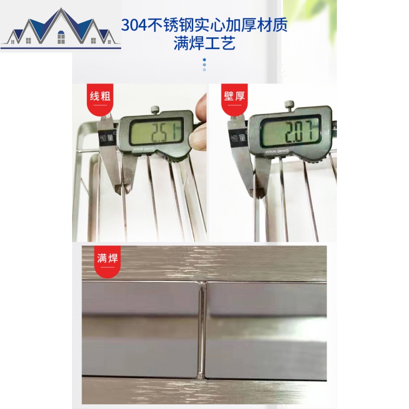 304不锈钢厨房置物架调料架免打孔调味料壁挂式调味品收纳架 三维工匠高清大图