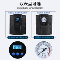 车佰仕车载充气泵汽车用打气泵12V便携式小轿车轮胎电动加打气筒