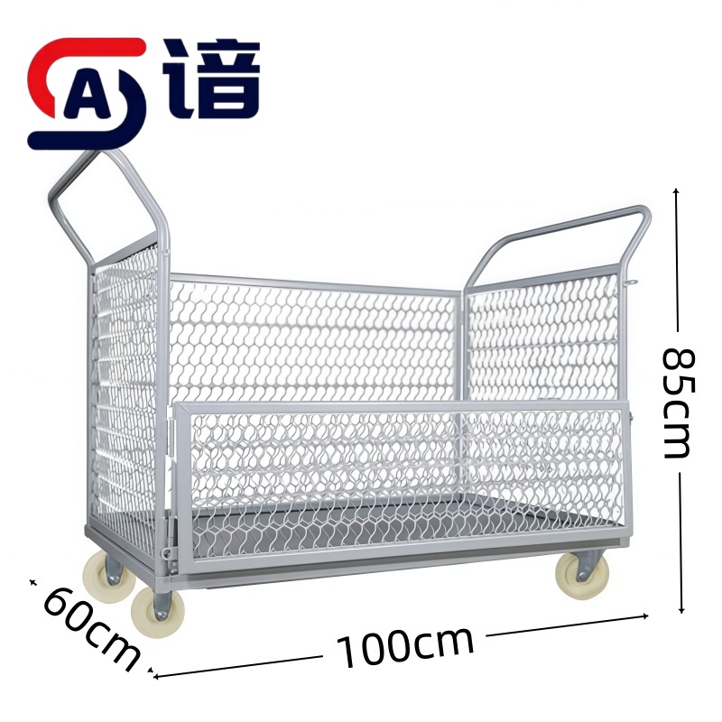 谙 折叠周转箱 铁 个
