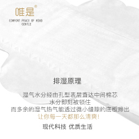 唯是卫生巾女整箱超薄型透气日用夜用排湿柔棉姨妈巾组合装学生