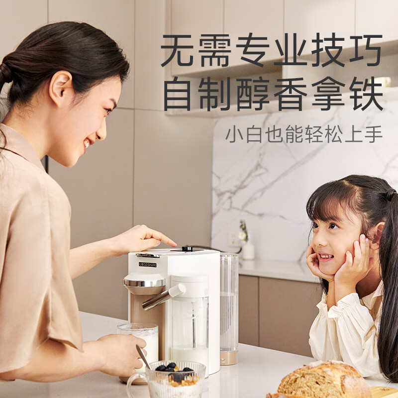 心想胶囊咖啡机家用小型全自动便携式咖啡机办公室多功能一机三用S1205 心想花式胶囊咖啡机[赠一盒16粒尝鲜装]高清大图