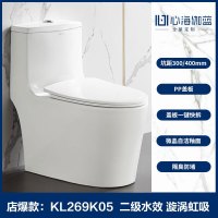 心海伽蓝(SHKL)普通家用马桶虹吸式节水坐便器陶瓷成人座厕小户型防臭卫浴