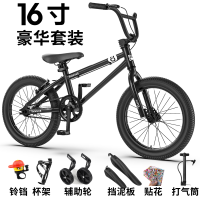 qikeB-8童车16/寸20寸男女两轮车5岁-18岁赛车学生脚踏车带脚蹬单车山地自行车 16寸 黑色立把