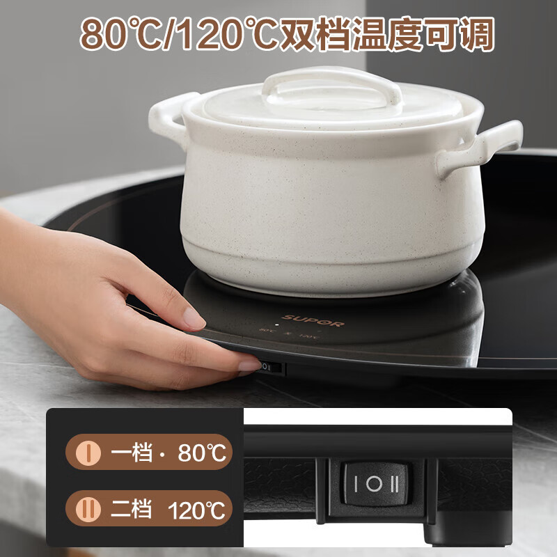 苏泊尔(SUPOR)暖菜板 饭菜保温板热菜板 加热桌垫 烘干发酵解冻加热板可旋转餐桌转盘 BZ60A806J 机械款