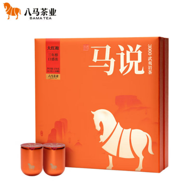 八马茶业乌龙茶AB160马说 武夷岩茶大红袍170g高清大图