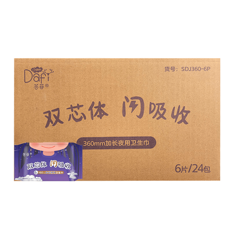 答菲加长夜用卫生巾360mm(6片)*24包(箱)