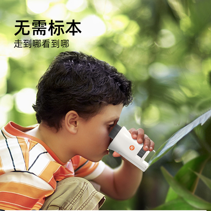 弥鹿儿童科学显微镜便携式学生专用生物科学实验套装显微镜学生版早教教具高清大图