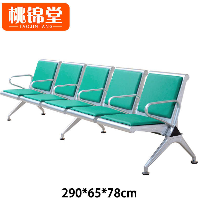 桃锦堂 公共椅五人张