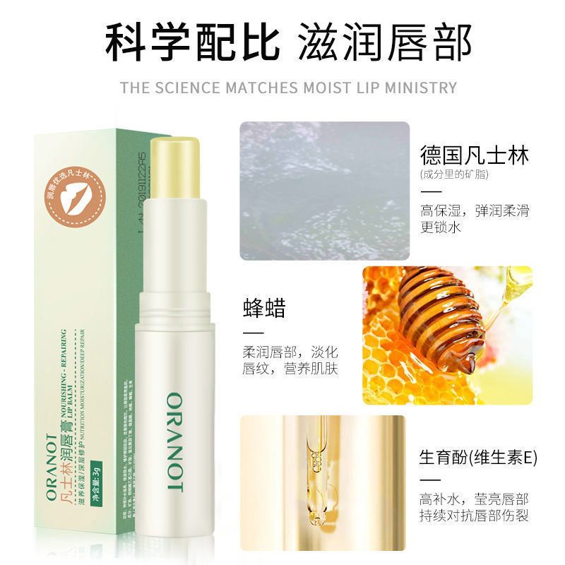 情侣润唇膏女保湿滋润补水皮淡化唇纹秋冬季男防干裂唇部护理 情侣润唇膏女保湿滋润补水皮淡化唇纹秋冬季男防干裂唇部护