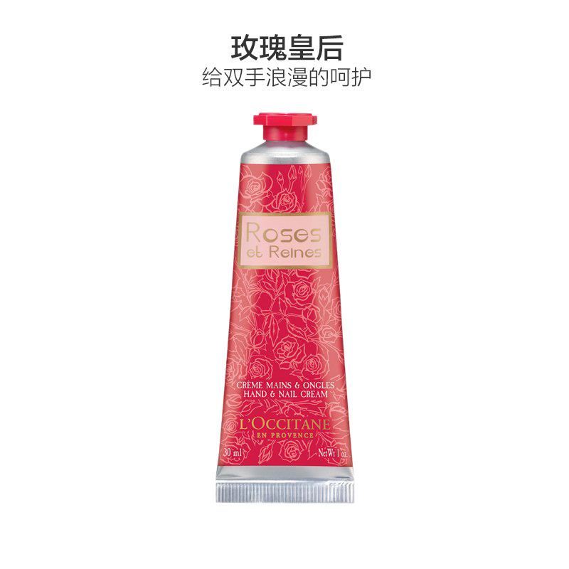 L’OCCITANE 欧舒丹 乳木果玫瑰润手霜 30ml 护手霜
