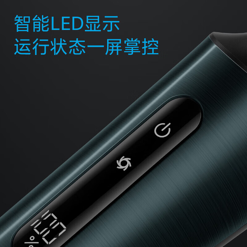 飞科剃须刀FS928 电动男士刮胡刀 全身水洗 充电式刮胡子刀高清大图