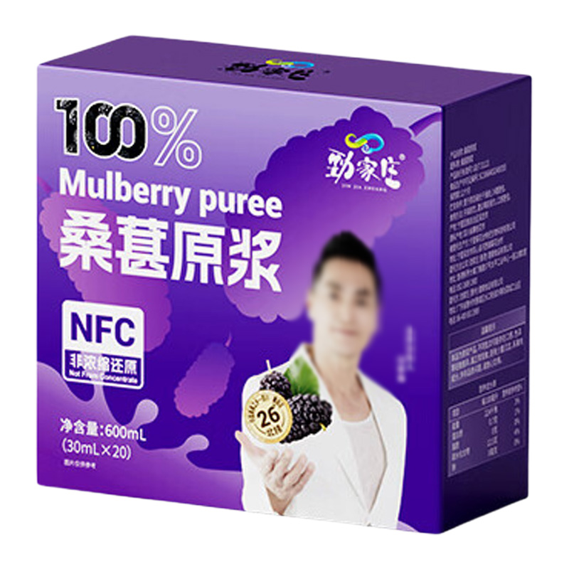 劲家庄桑葚原浆鲜果鲜榨浓缩精华原汁原味营养加倍缓解疲劳600ml