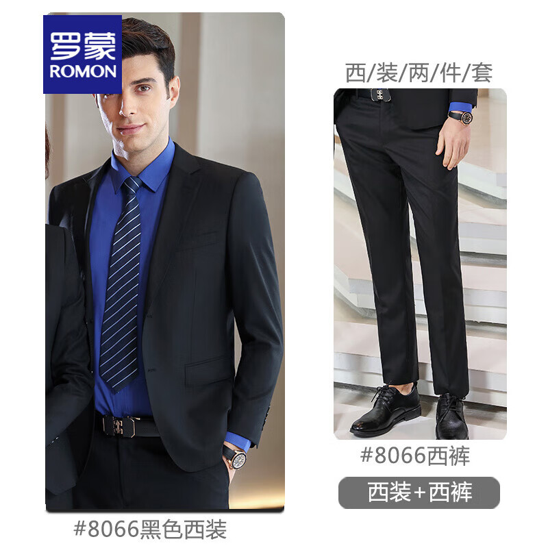 罗蒙(ROMON)天丝羊毛西装套装男女高端职业装70%羊毛 两件套 西服+男裤高清大图