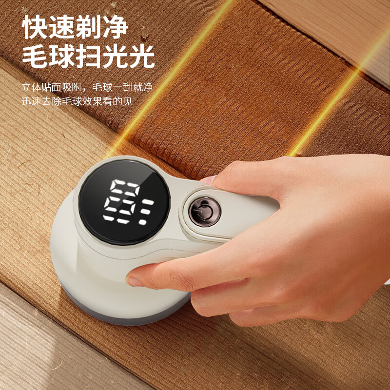 先锋HLJ8620毛球修剪器高清大图