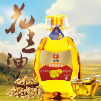[满78减20]家泰压榨花生油5L 物理压榨 特香植物食用油 商超同款 厂家直销 一级压榨
