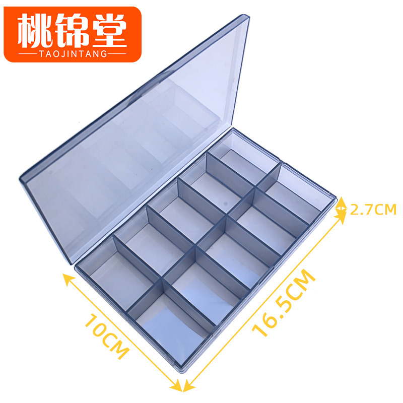 桃锦堂塑料 盒高清大图