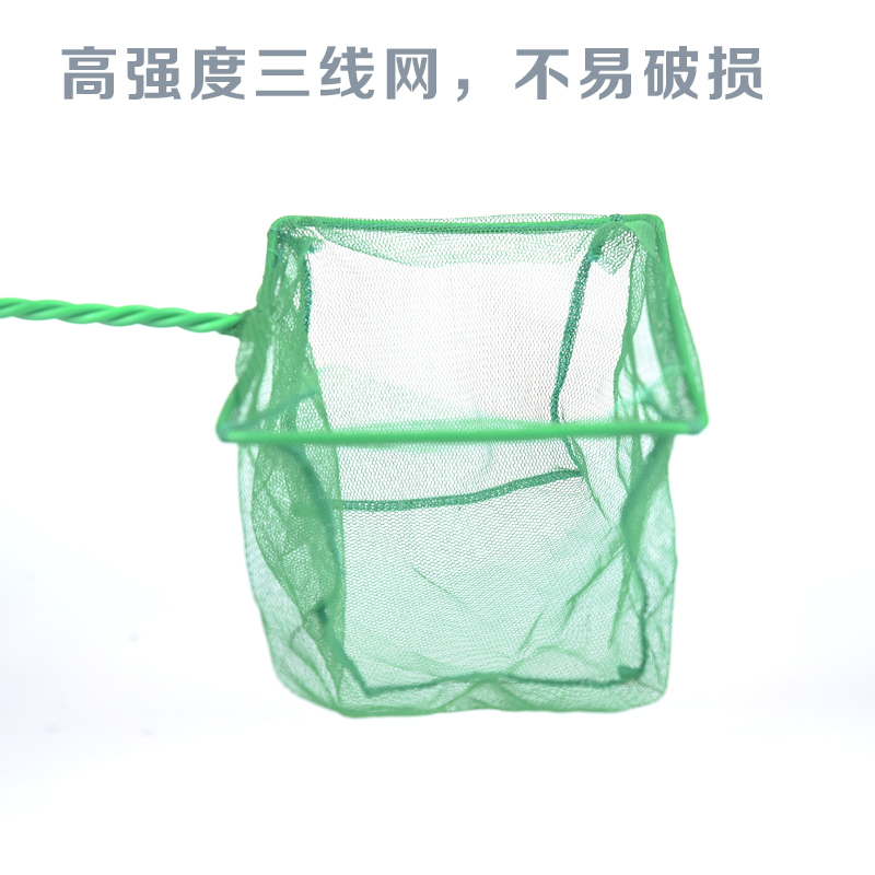 鱼缸鱼捞捞鱼网兜圆方形鱼捞手抄鱼网金鱼热带鱼渔捞水族箱手抄网高清大图