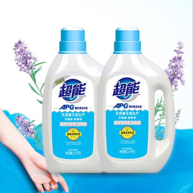 超能有机洗衣液护衣护色APG洁净配方去毛球2.5kg*2高清大图