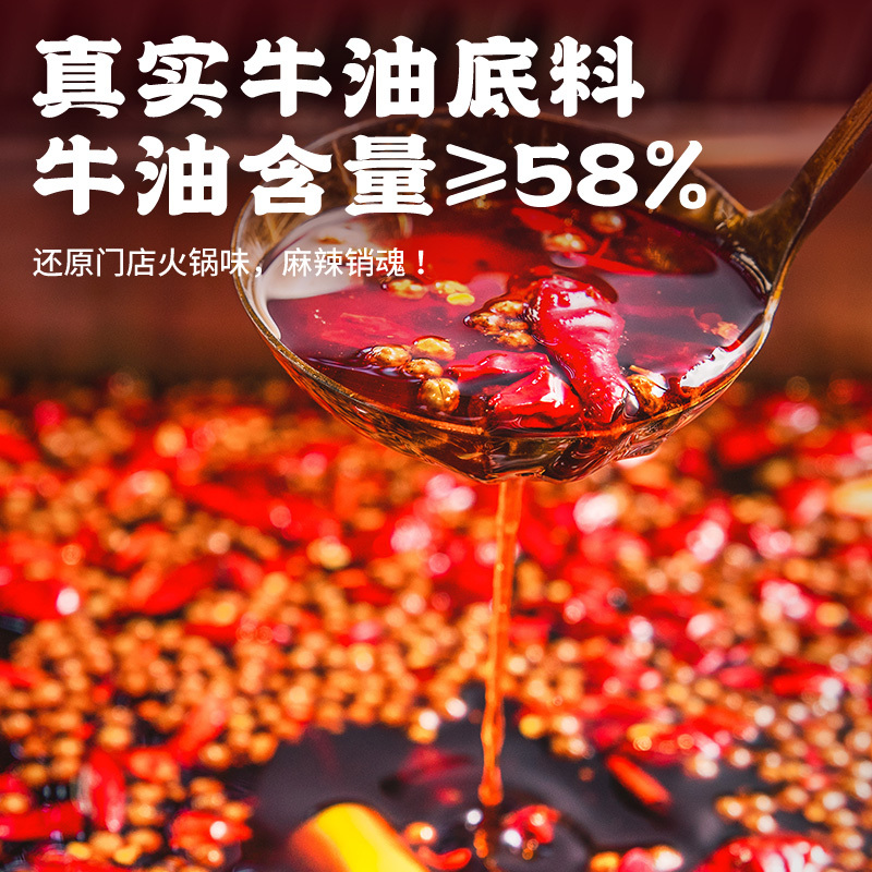 有你一面 (YOU NI YI MIAN) 麻辣销魂火锅面265g*3袋+赠手工日晒面*1包高清大图