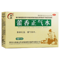 府庆 藿香正气水10ml*10支液体剂 肠胃感冒去暑中暑呕吐泄泻暑湿