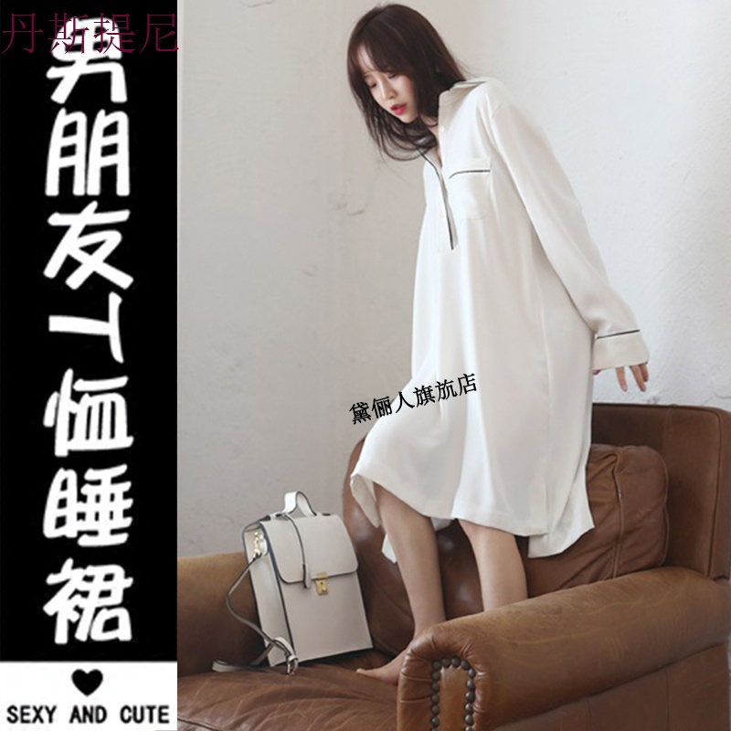 睡裙女夏性感睡衣长袖纯棉韩版学生衬衫中长款秋冬宽松春季家居服