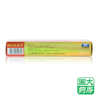 999皮炎平 曲安奈德益康唑乳膏 20g