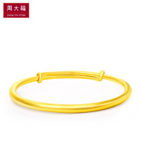 Z周大福珠宝首饰简约精致足金黄金手镯(工费:518计价）F170291