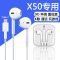 入耳式耳机扁圆口Type-c(一条) X50手机专用耳机 适用vivoX50耳机原装x50手机通用有线耳机耳塞带麦重低音