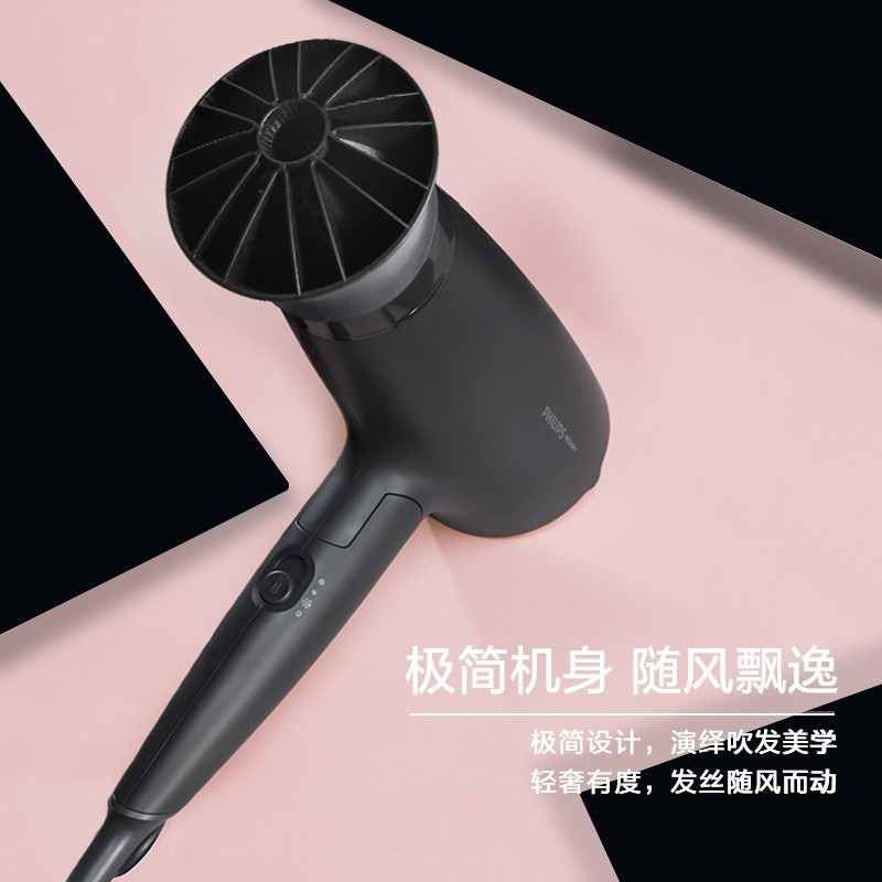 飞利浦philips吹风机小花筒电吹风恒温护发大功率速干可折叠黑色吹