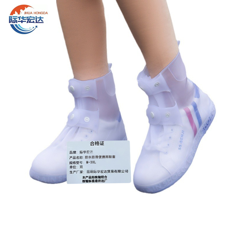 际华宏达 防水防滑便携雨鞋套 M-3XL /双高清大图