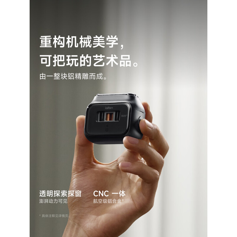 徕芬 直线往复式剃须刀P3 pro三刀头粉色 1个装高清大图