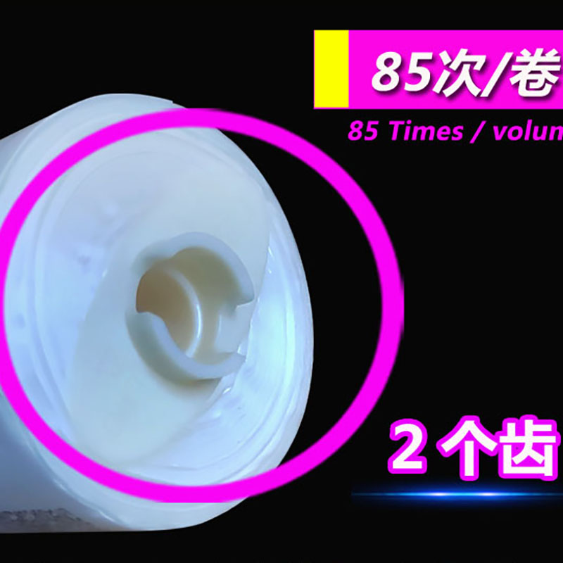 卫生卷套自动换套蓝卫宝卫生卷套2齿/85次/卷 25卷/箱高清大图