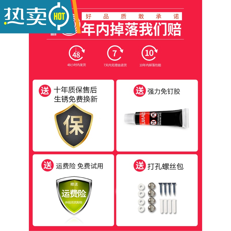 敬平不锈钢毛巾架卫生间免打孔壁挂304加厚厕所洗澡浴室放衣服置物架 旗舰款浴巾架60cm 打孔/免打孔两用浴室置物架高清大图