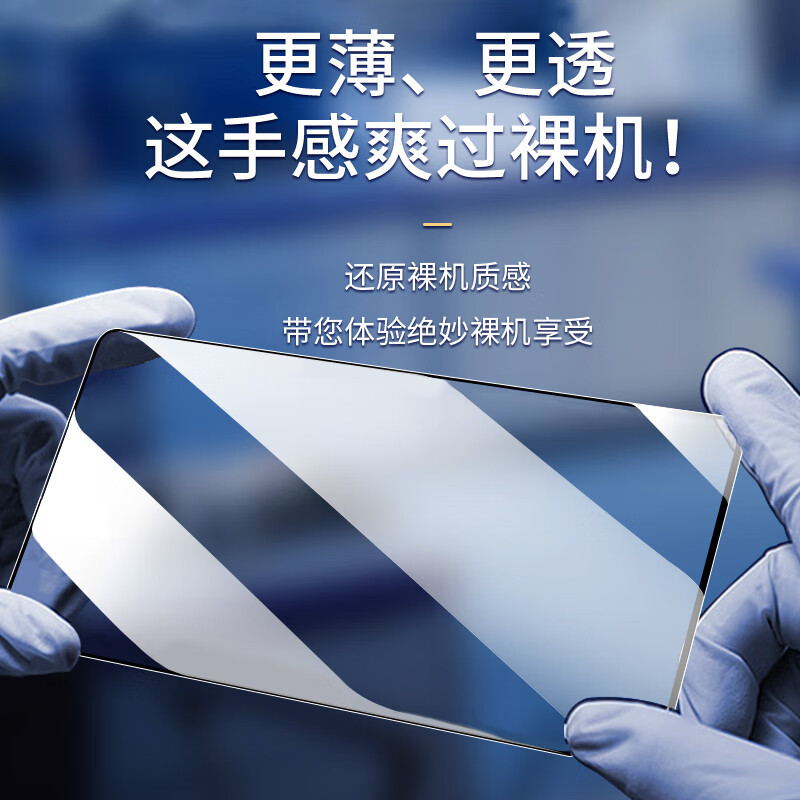 ESCASE iQ0012钢化膜VIVOiQOO12Pro手机膜新款iQOO11S游戏膜超清防指纹贴膜