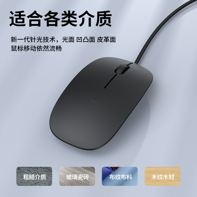 [补贴10%]鼠标有线声静usb办公家用电竞台式电脑适用于想华硕联想惠普高清大图