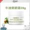 [国内专柜版 礼袋装]Kiehl’s科颜氏牛油果眼霜28g淡化眼部细纹送专柜袋