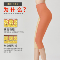 吸脂塑型裤大腿抽脂环吸术后塑形裤美容院体雕瘦身塑身裤