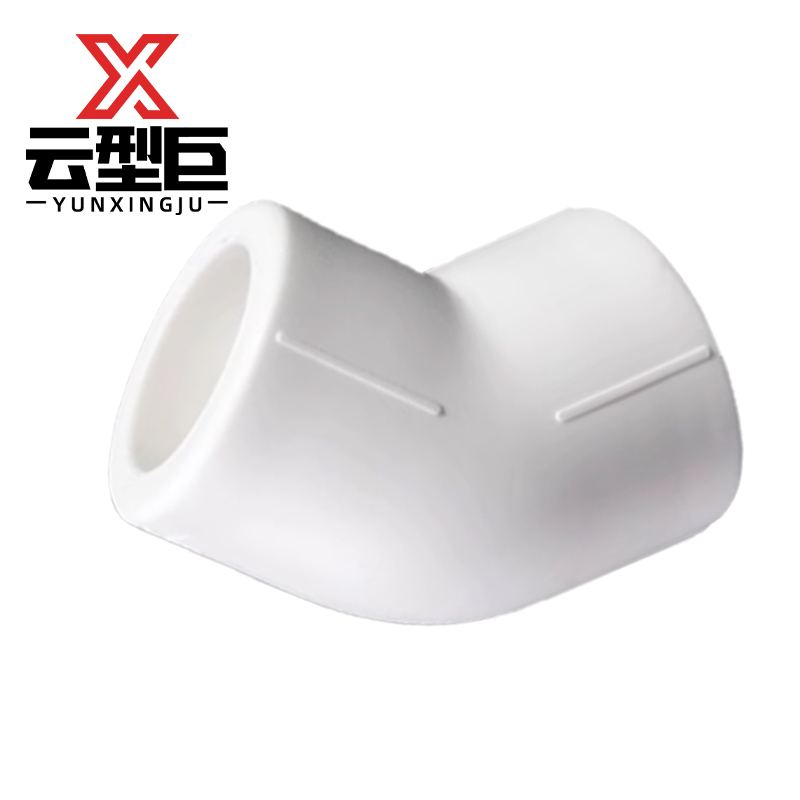 云型巨 PPR弯头45° PPR管配件 塑料管配件 90mm 单位:个高清大图