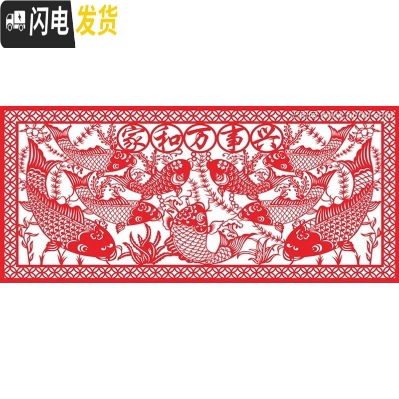 三维工匠蒙娜丽莎十字绣家和万事兴2019新款客厅剪纸简单线绣大幅画九鱼图 埃及生态棉/150x60CM印花+绣绷