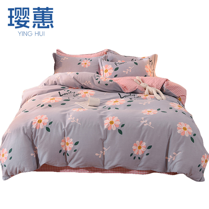 璎蕙 四件套200*230cm/套高清大图