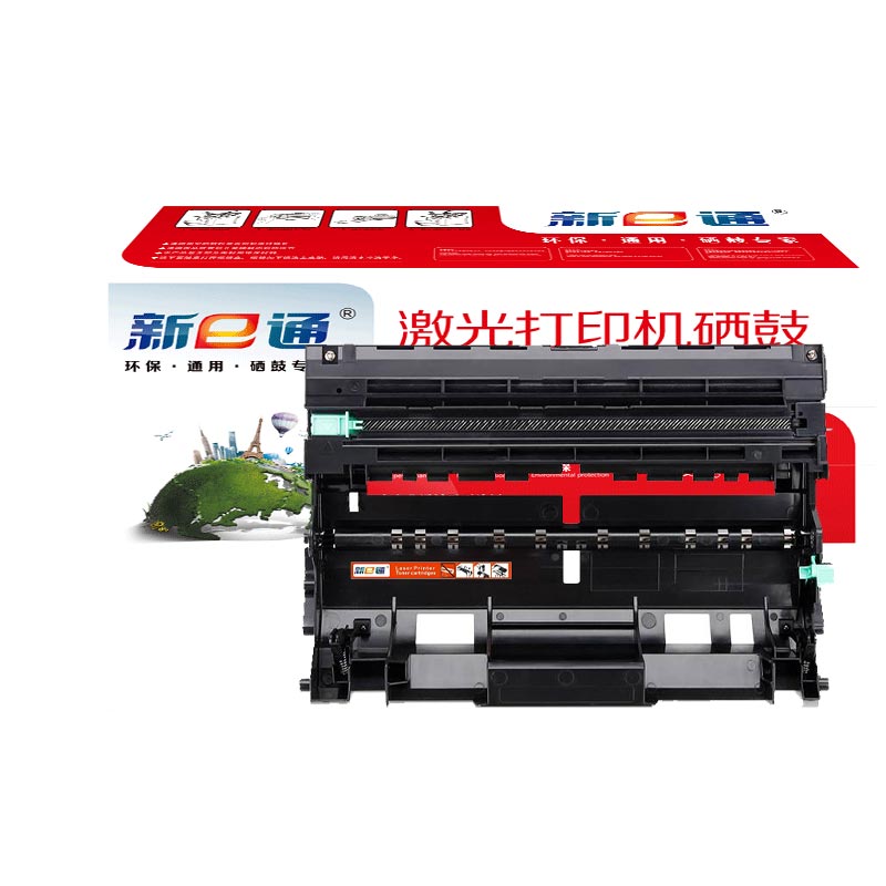 新E通 硒鼓架 DR3350 支高清大图