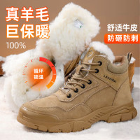 hizhg 丨男款冬季高帮加绒防砸钢头防刺棉鞋工作功能鞋D258M-1；39