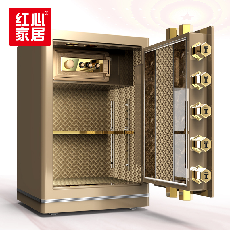 [红心家居]办公家用小型指纹防盗保险柜电子密码保险箱