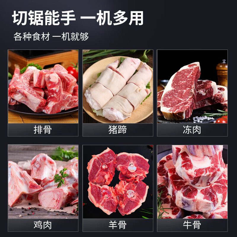 脉巴赫 锯骨机商用切骨头机碎骨机剁骨头机切肉机电动 冻肉鸡架切割机全不锈钢豪华款MBH-HR250H高清大图