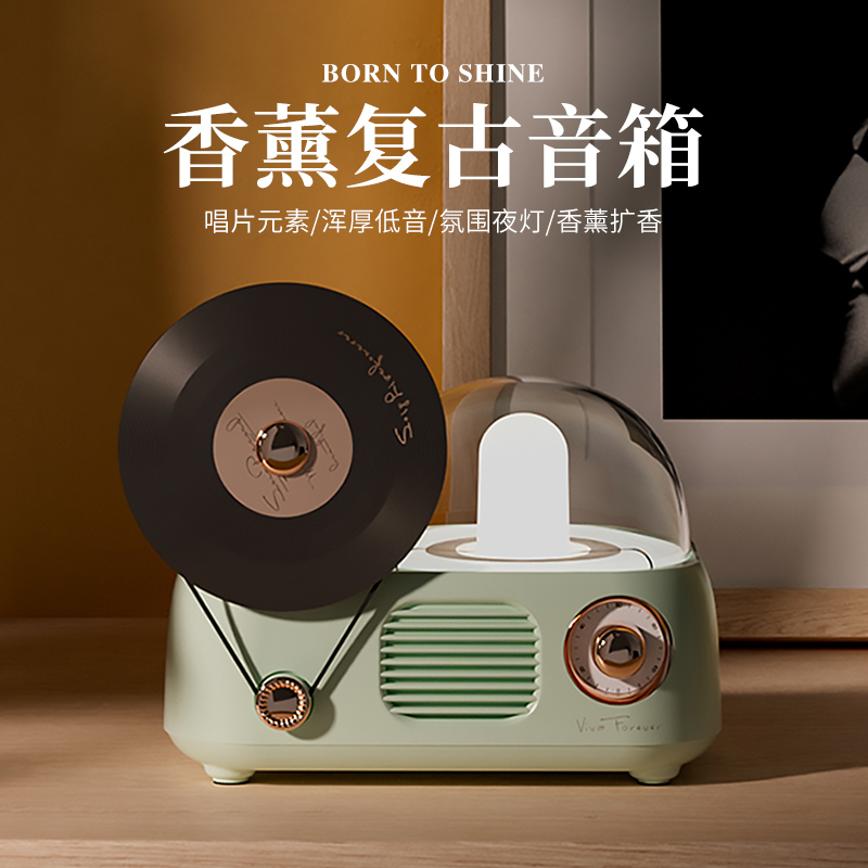 复古无线蓝牙音箱迷你黑胶小音响高音质家用香薰夜灯大音量车载低音炮