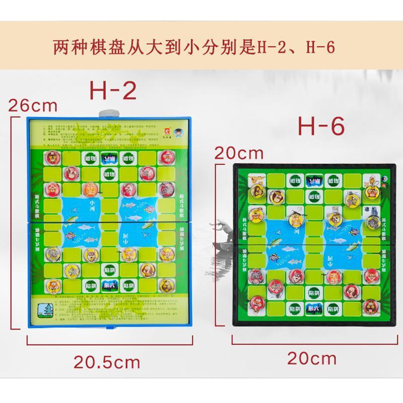 斗兽棋儿童小学生2人益智玩具磁性棋盘成人大号磁石动物棋Z0|小号斗兽棋+小围棋+袋2个