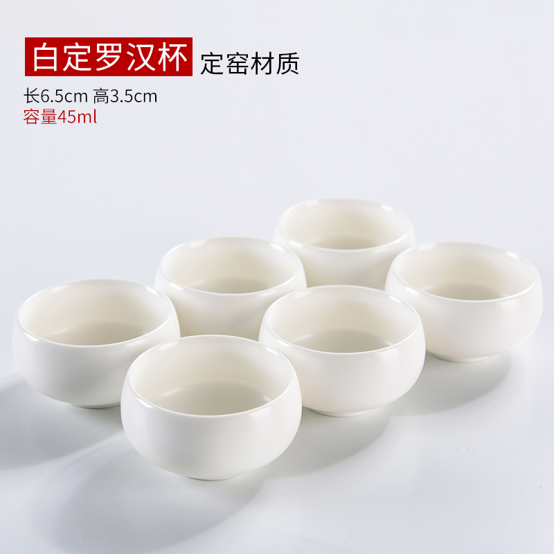 简约白瓷镂空茶杯品茗杯功夫茶杯套装家用黑陶茶具陶瓷主人杯 三维工匠 白定窑罗汉茶杯一组6个高清大图