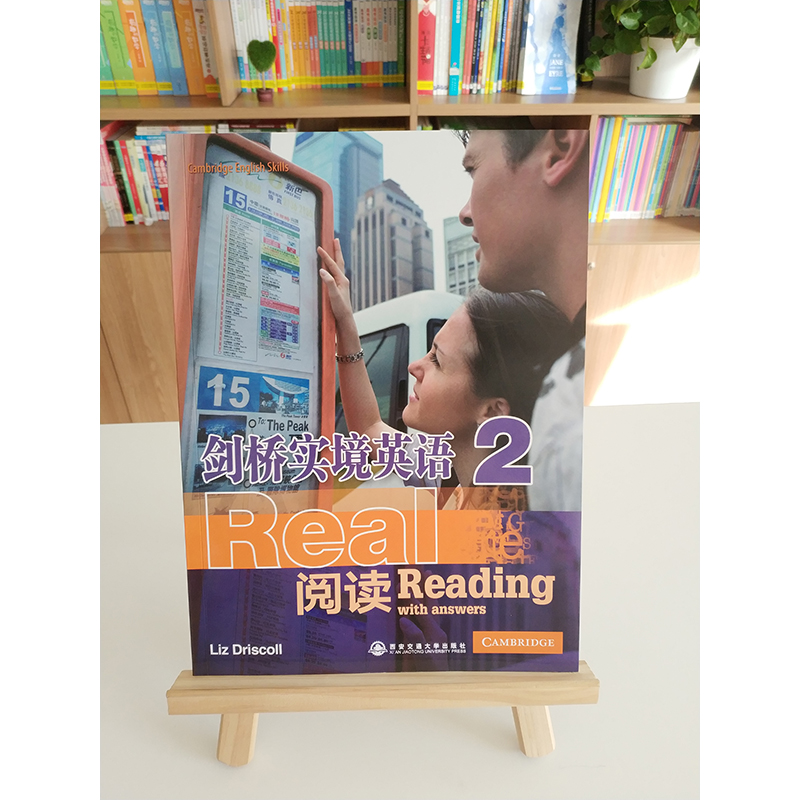 [正版]新东方剑桥实境英语一阅读2 剑桥英语考试 pet考试 出国英语 剑桥通用五级考试 pet真题模拟题阅读专项训练高清大图